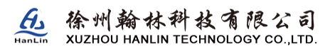 徐州翰林科技有限公司-